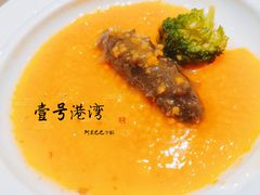 -壹号港湾