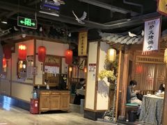 -锦绣金山人家(友谊店)