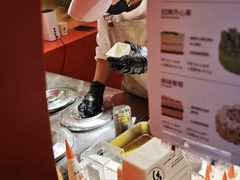 -野人先生现做冰淇淋(北京王府井东方新天地店)