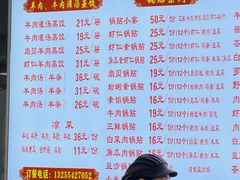 -三盛楼饭店(四流中路店)