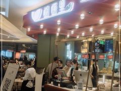 -蝴蝶里·粤菜·点心(龙湖杭州金沙天街店)