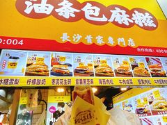 -黄兴南路步行商业街