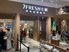 -七鲜超市(瑞虹天地太阳宫店)