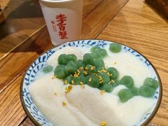 -李百蟹·江南蟹黄面·河景餐厅(夫子庙总店)