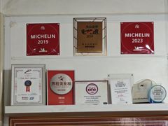 -榮泰米粉湯(Left Shop)