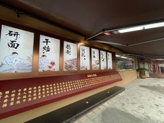 -面辣子·陕西家乡菜(钟楼店)