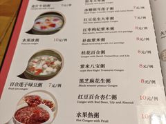 -粥天粥地创意中餐厅(王村南街店)