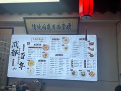 -西月城谭豆花(春熙路店)