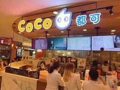 -CoCo都可(新我格广场店)