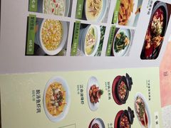-竹外桃花·江南小酒馆(SKP·S店)