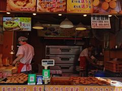 门面-朱記糯米蛋糕(千川百货店)