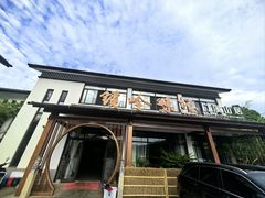-门溪山居·镜岭味道