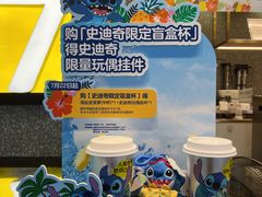 -7分甜(李沧万达店)