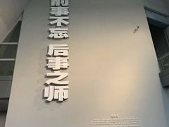 -侵华日军南京大屠杀遇难同胞纪念馆