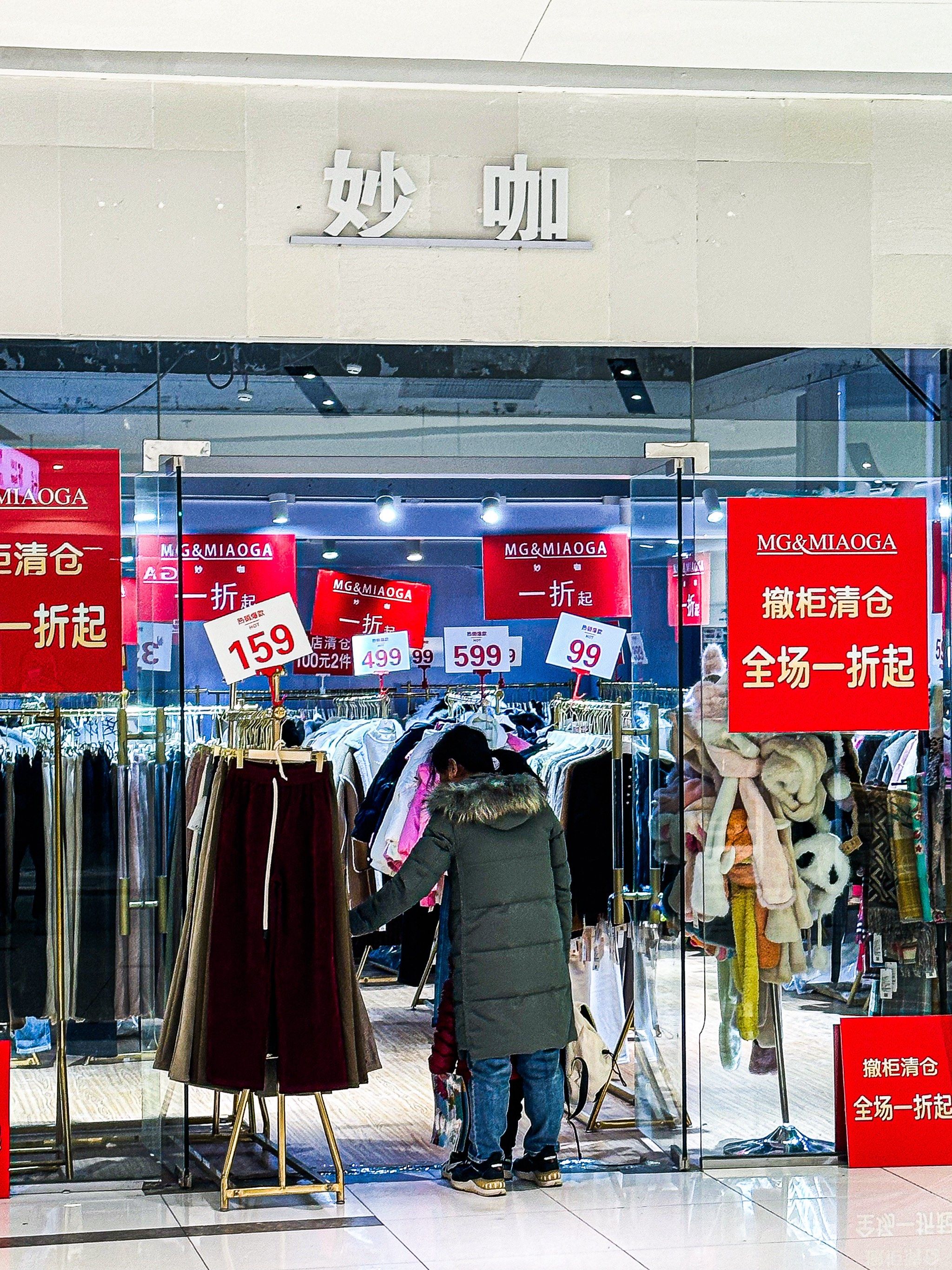 捡漏吗?| 不管怎么也得去逛一下
