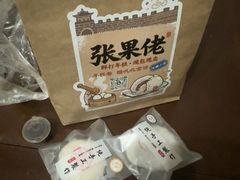 -张果佬年糕卷(科巷店)