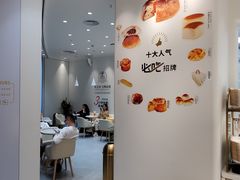 -卡玛王子·面包·蛋糕(南山宝能环球汇店)