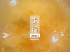 -蔡林记(珞狮南路店)