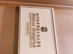 -杭州城中香格里拉大酒店