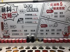 -生活如沸·顺德水牛奶火锅(大学路店)