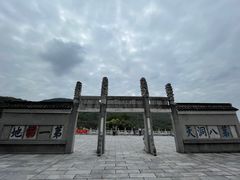-句容茅山景区