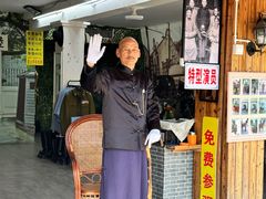 -蒋氏故居