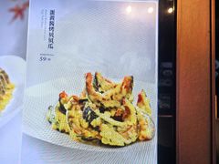 -上和臻品中国菜(花园街店)