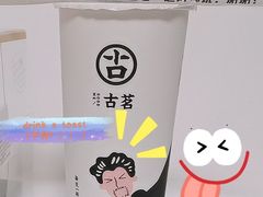 大叔奶茶-古茗(金峰一店)