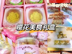 -矮子馅饼(大成路店)