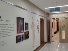 -浦东新区花木街道图书馆