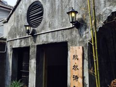 -二楼南书房