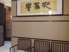 -和满堂·经典本帮菜(川沙古镇店)