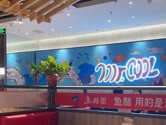 -鱼酷活鱼烤鱼(南京水游城店)