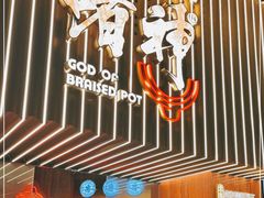 -啫神·广州地标美食(北京路店)