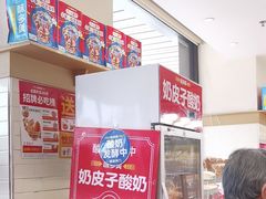 -味多美蛋糕(安定门店)
