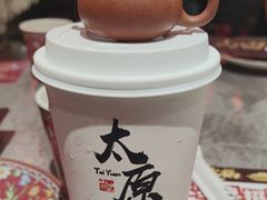 -山四砂锅(太原钟楼街店)