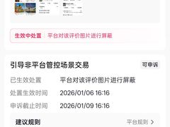 -阳澄湖费尔蒙酒店