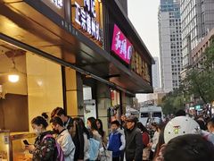 -陶记正宗德州扒鸡(科巷店)