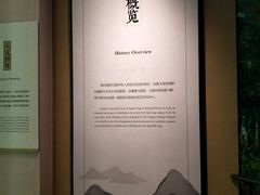 -湖州博物馆