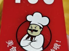 -邱大妈水煮(龙山店)