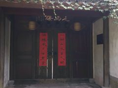 -走马楼饭庄(慈城古县城店)