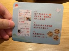 -蜜桃餐厅·伴山(绿宝广场店)