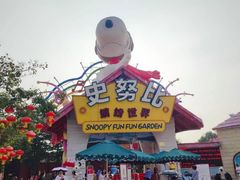 -史努比缤纷世界