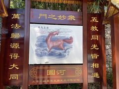 -崂山仰口游览区