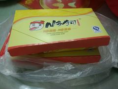 -N多寿司(惠山万达店)