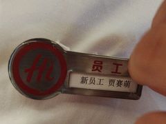 -海底捞火锅(华润万象汇店)