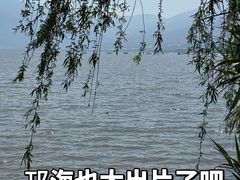 -西昌邛海湿地