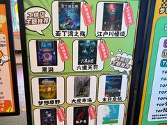 -风云再起游乐汇(北京西单西西友谊店)