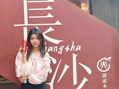 -火宫殿·小吃王国(坡子街店)