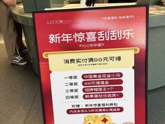 -凯德MALL(西直门店)